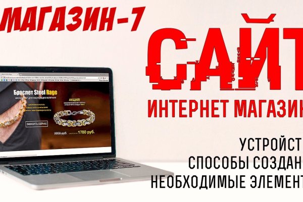 Кракен новый маркетплейс