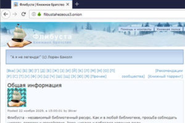 Почему кракен перестал работать