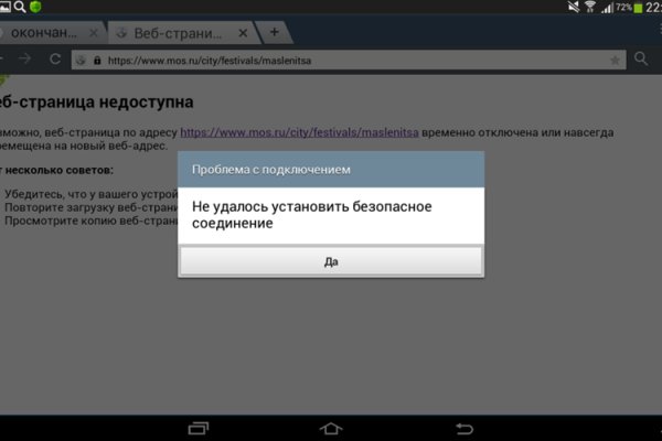 Через какой браузер можно зайти на кракен