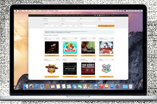 Кракен торговая площадка даркнет