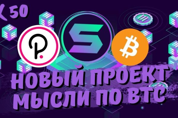 Kraken торговая площадка ссылка