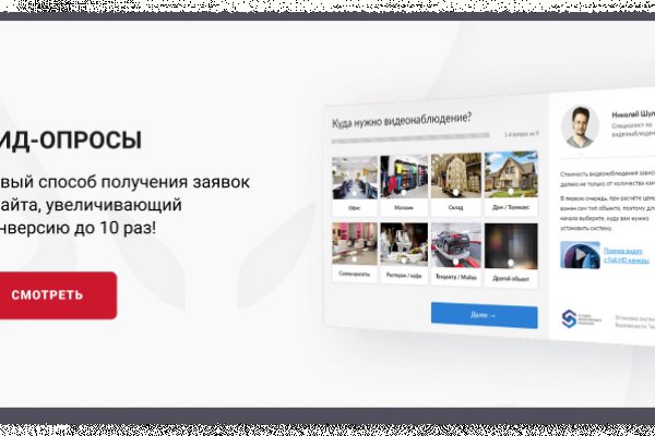 Ссылка кракен kr2web in