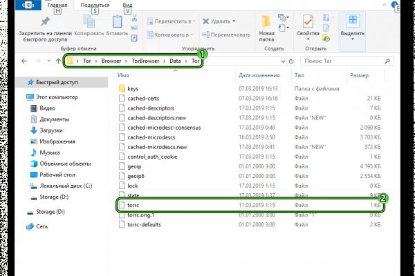 Ссылка кракен официальная тор