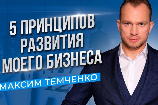 Проблемы со входом на кракен