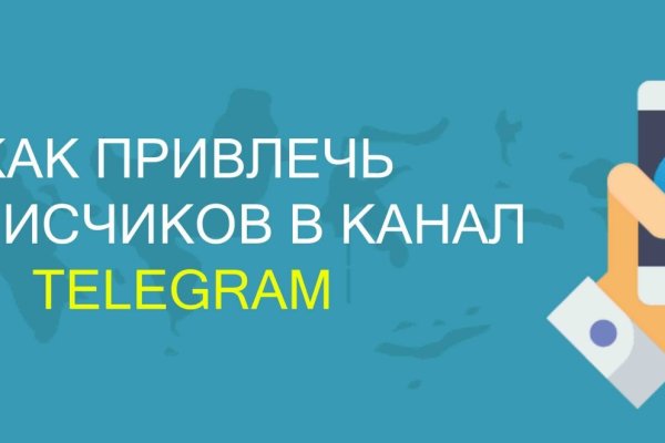 Кракен сайт регистрация