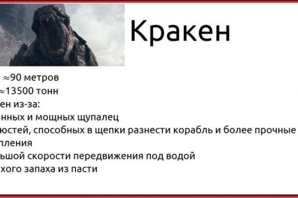 Кракен даркнет тор