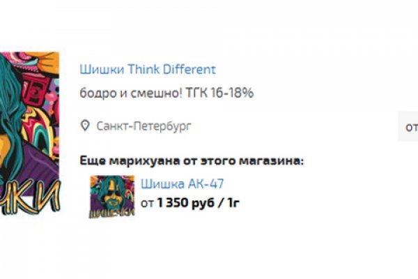 Kraken ссылка тор 2krnk biz kraken17ate pro